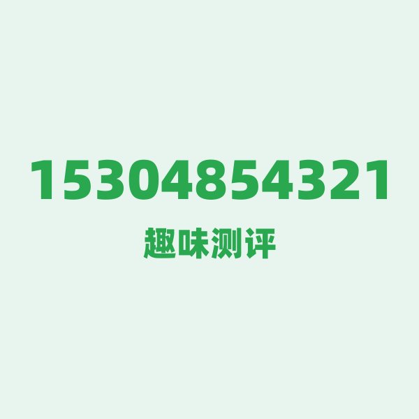 15304854321 城市速写:绥化——寒地黑土上的硬核浪漫 15304854321 城市速写:绥化——寒地黑土上的硬核浪漫