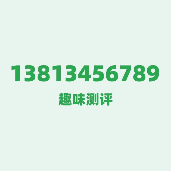13813456789 城市速写 13813456789 城市速写