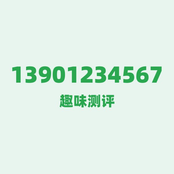 13901234567 北京,一座现代与历史交织的“大都会” 13901234567 北京,一座现代与历史交织的“大都会”