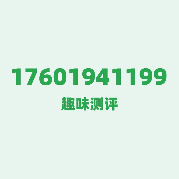 17601941199 北京速写