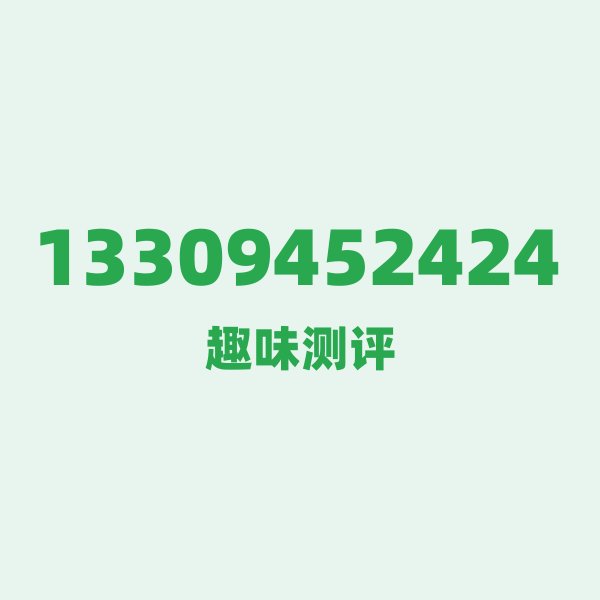 13309452424 ① 金昌:戈壁滩上长出来的 13309452424 ① 金昌:戈壁滩上长出来的
