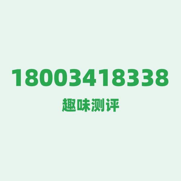 18003418338 太原：醋香浸润的“表里山河”